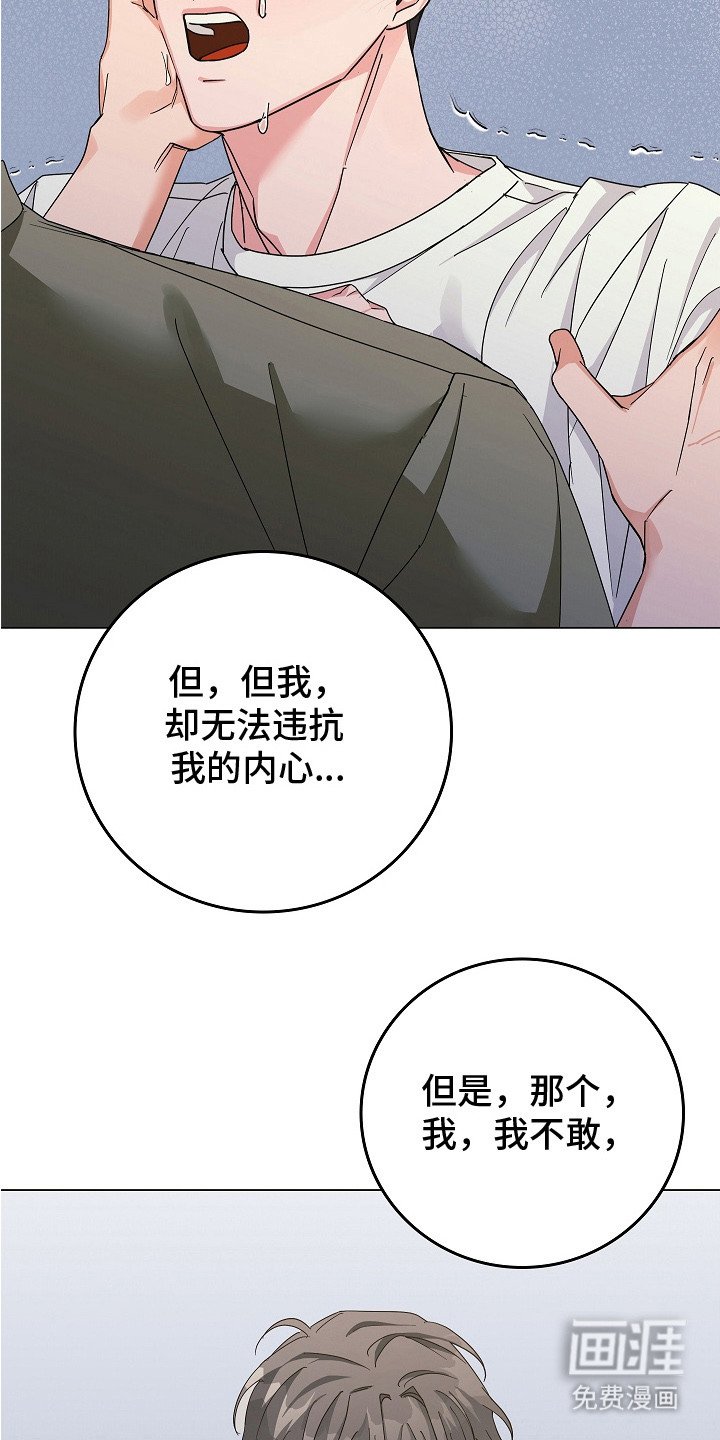 第14章：振作起来