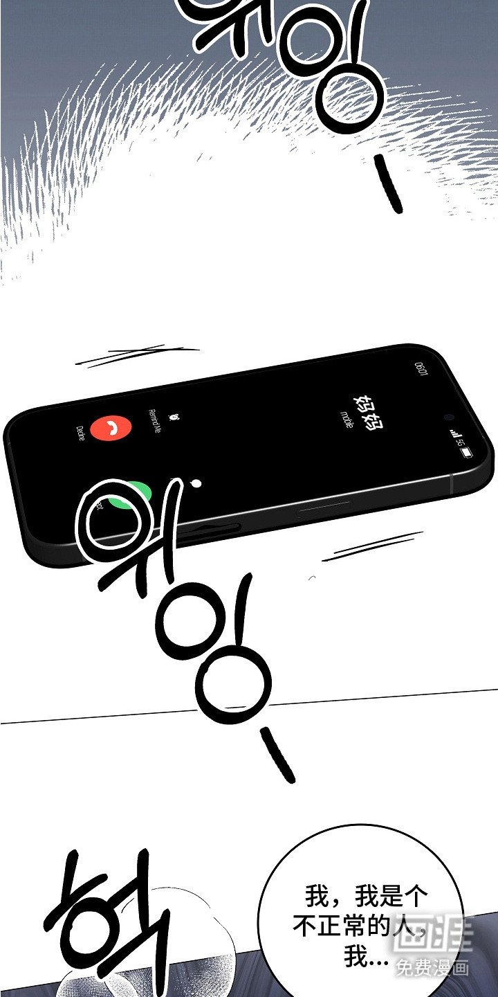 第14章：振作起来