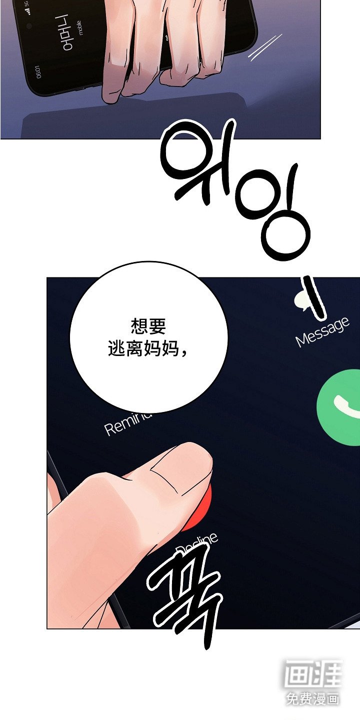 第14章：振作起来