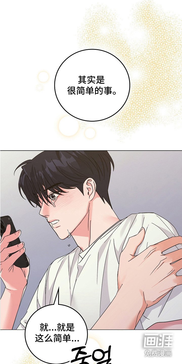 第14章：振作起来