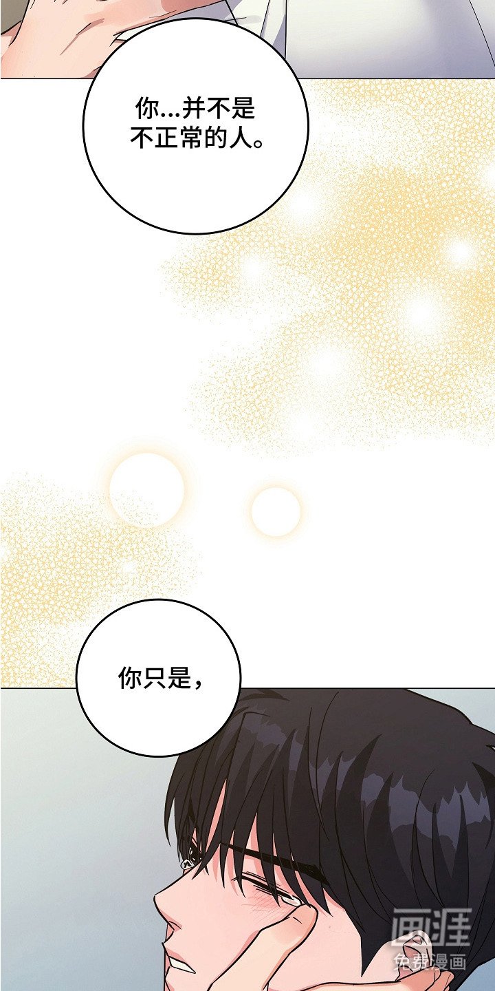 第14章：振作起来
