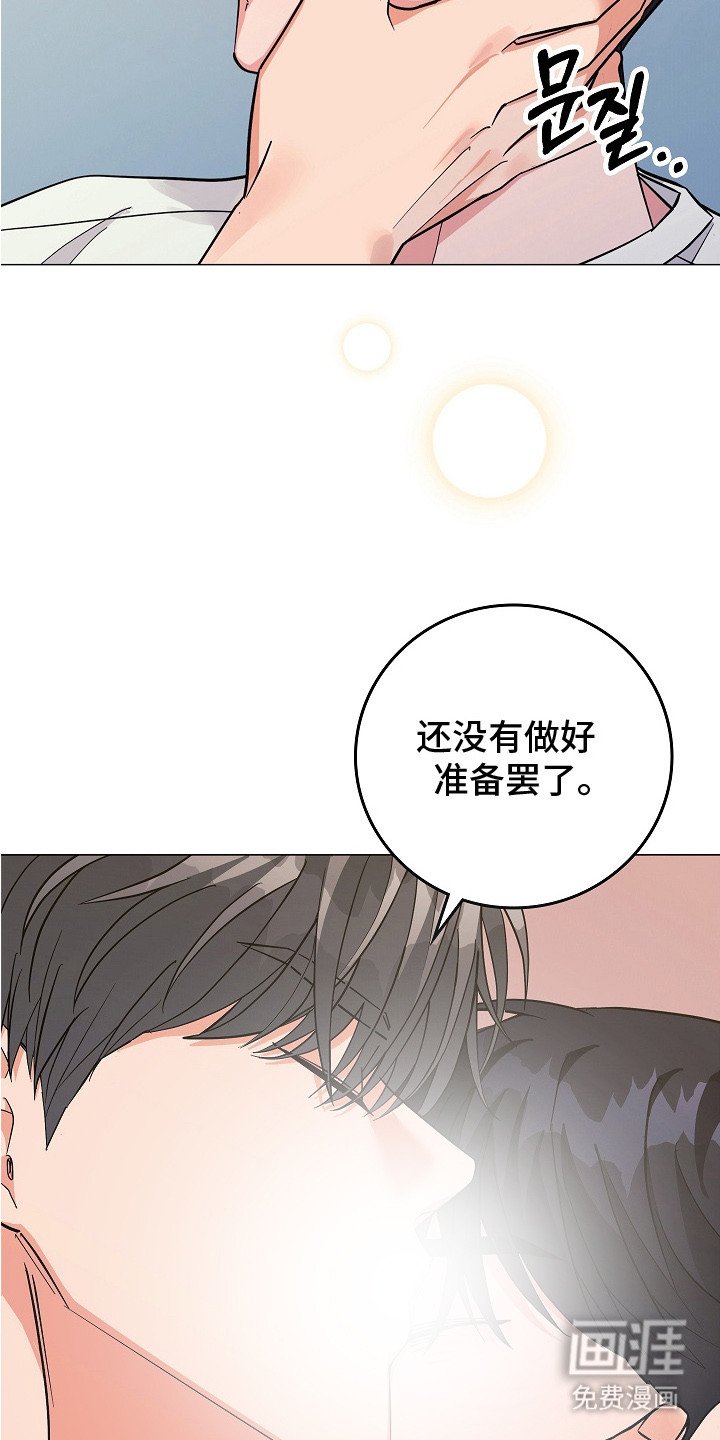 第14章：振作起来