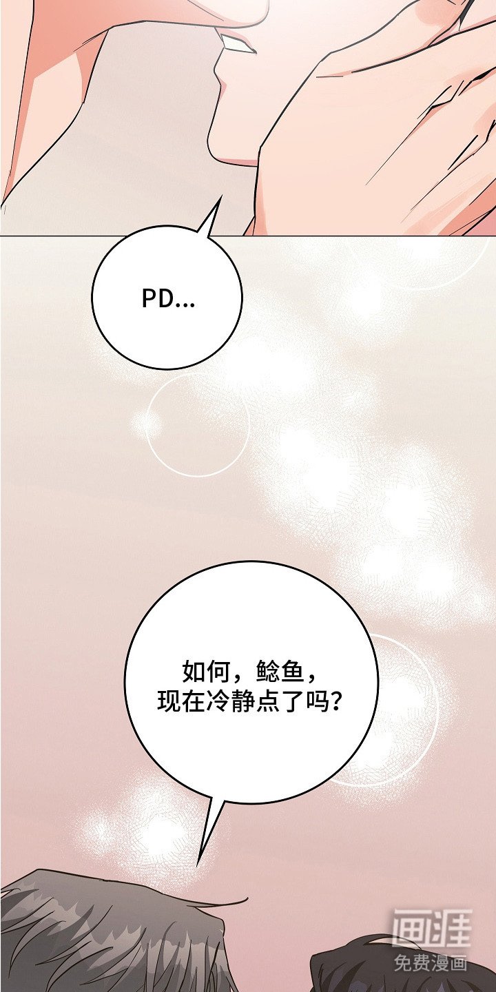 第14章：振作起来