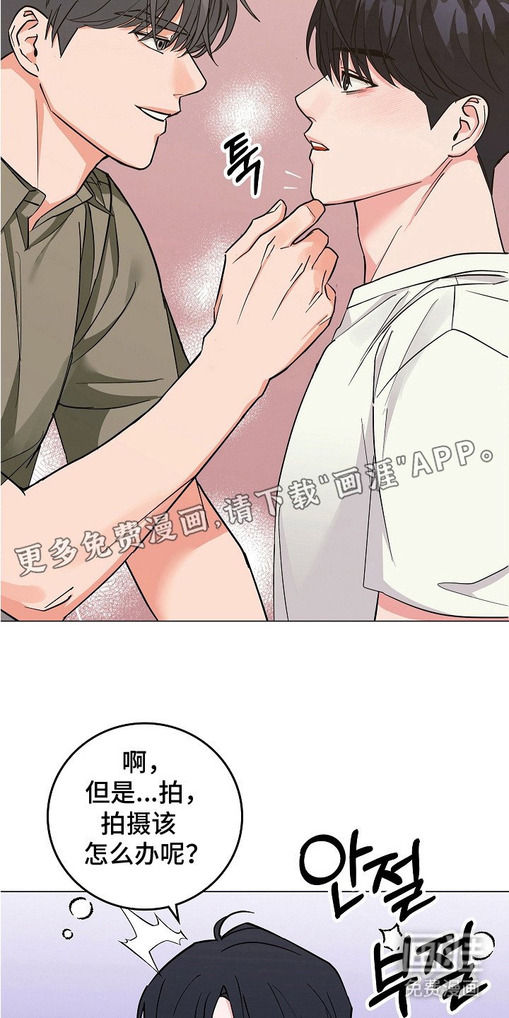 第14章：振作起来