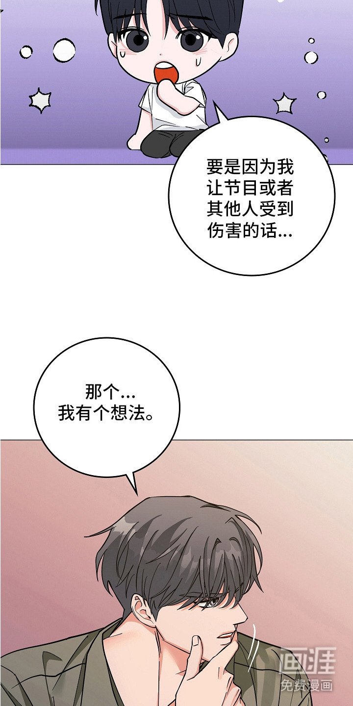 第14章：振作起来