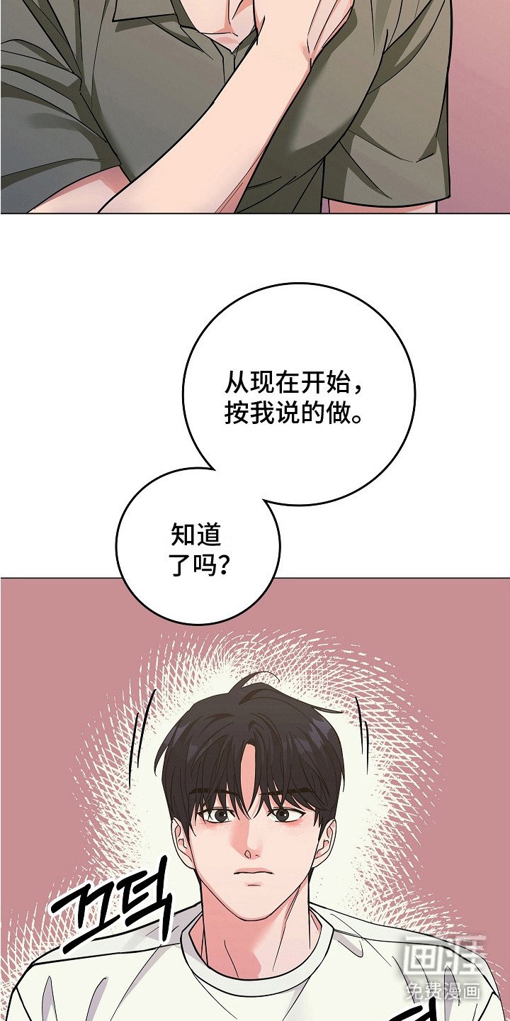第14章：振作起来