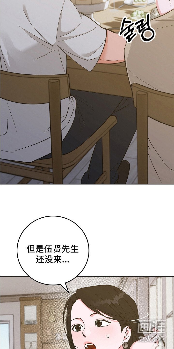 第15章：挽救的办法