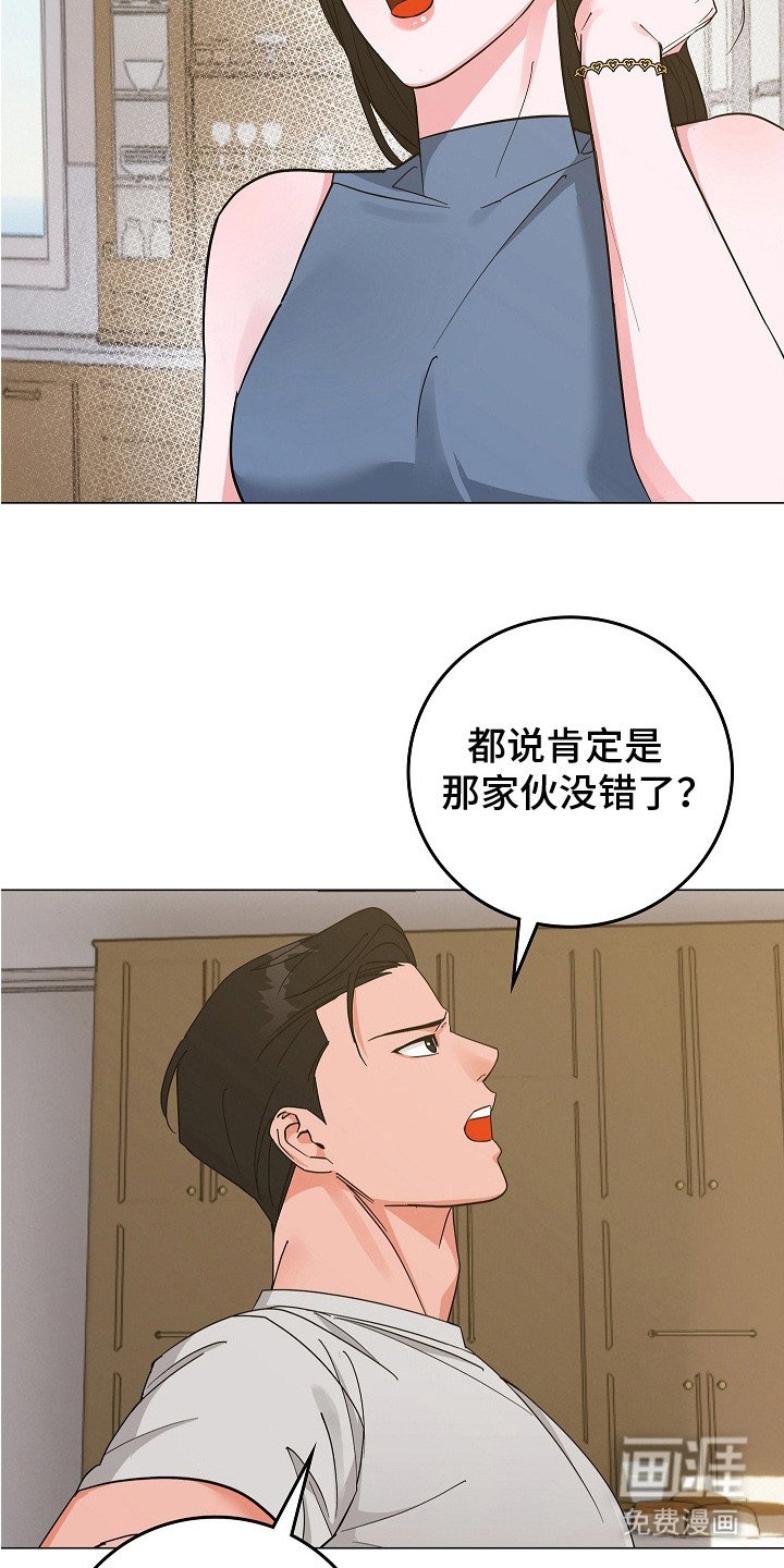 第15章：挽救的办法