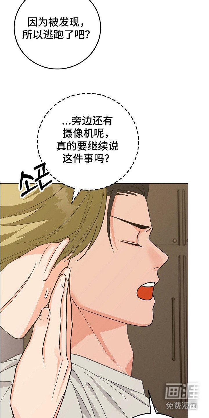 第15章：挽救的办法