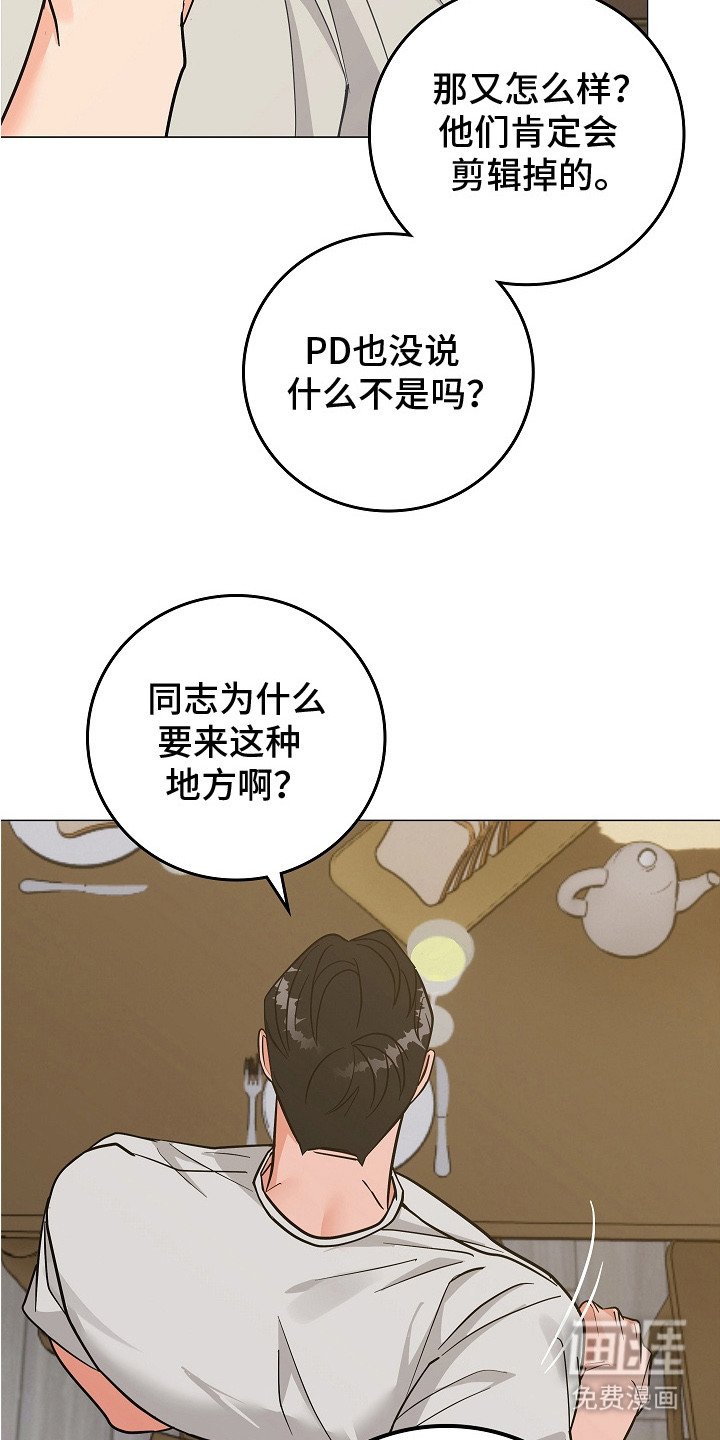 第15章：挽救的办法