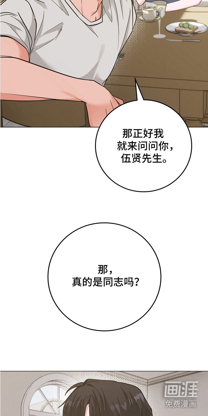 第15章：挽救的办法
