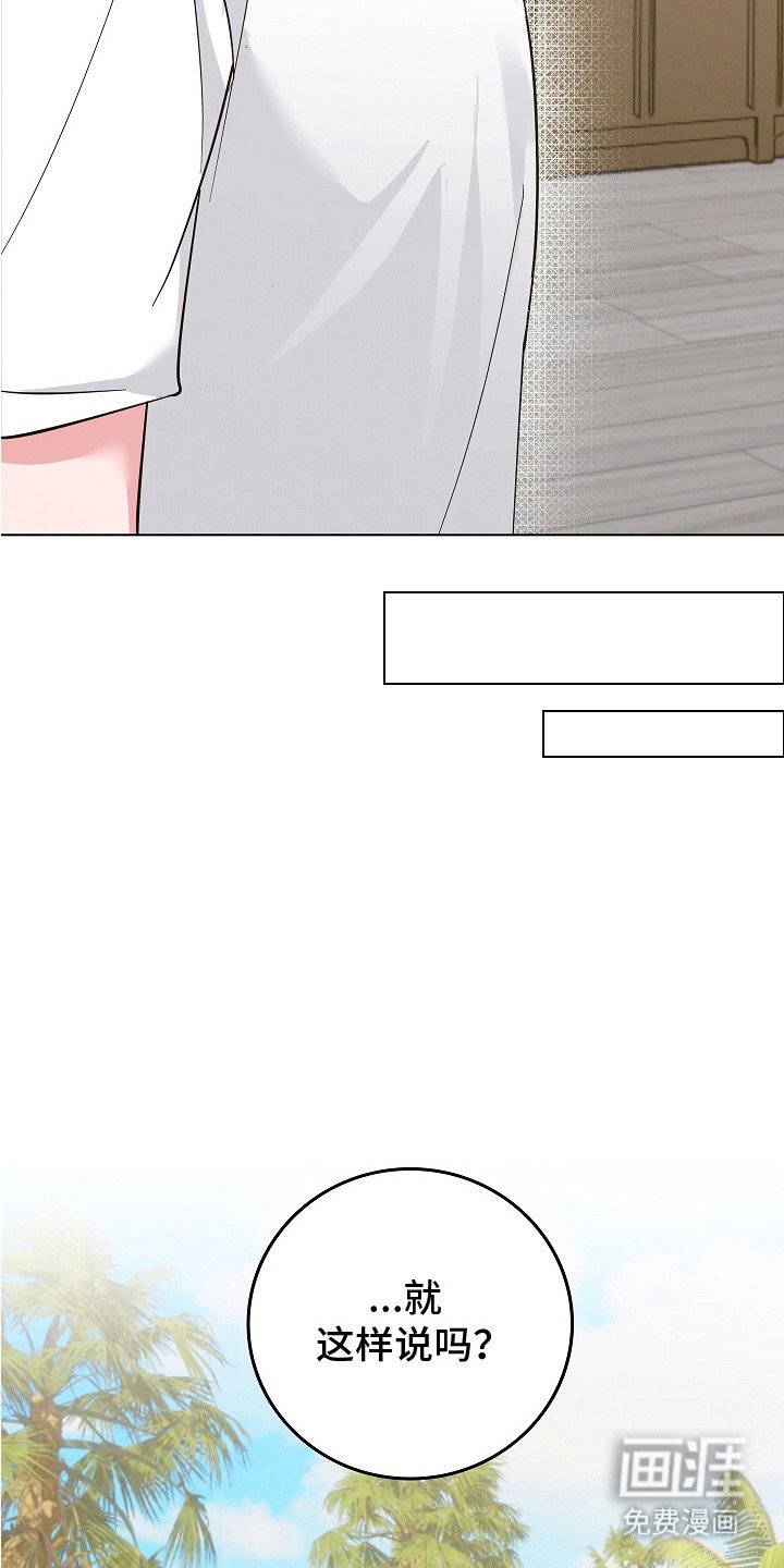 第15章：挽救的办法