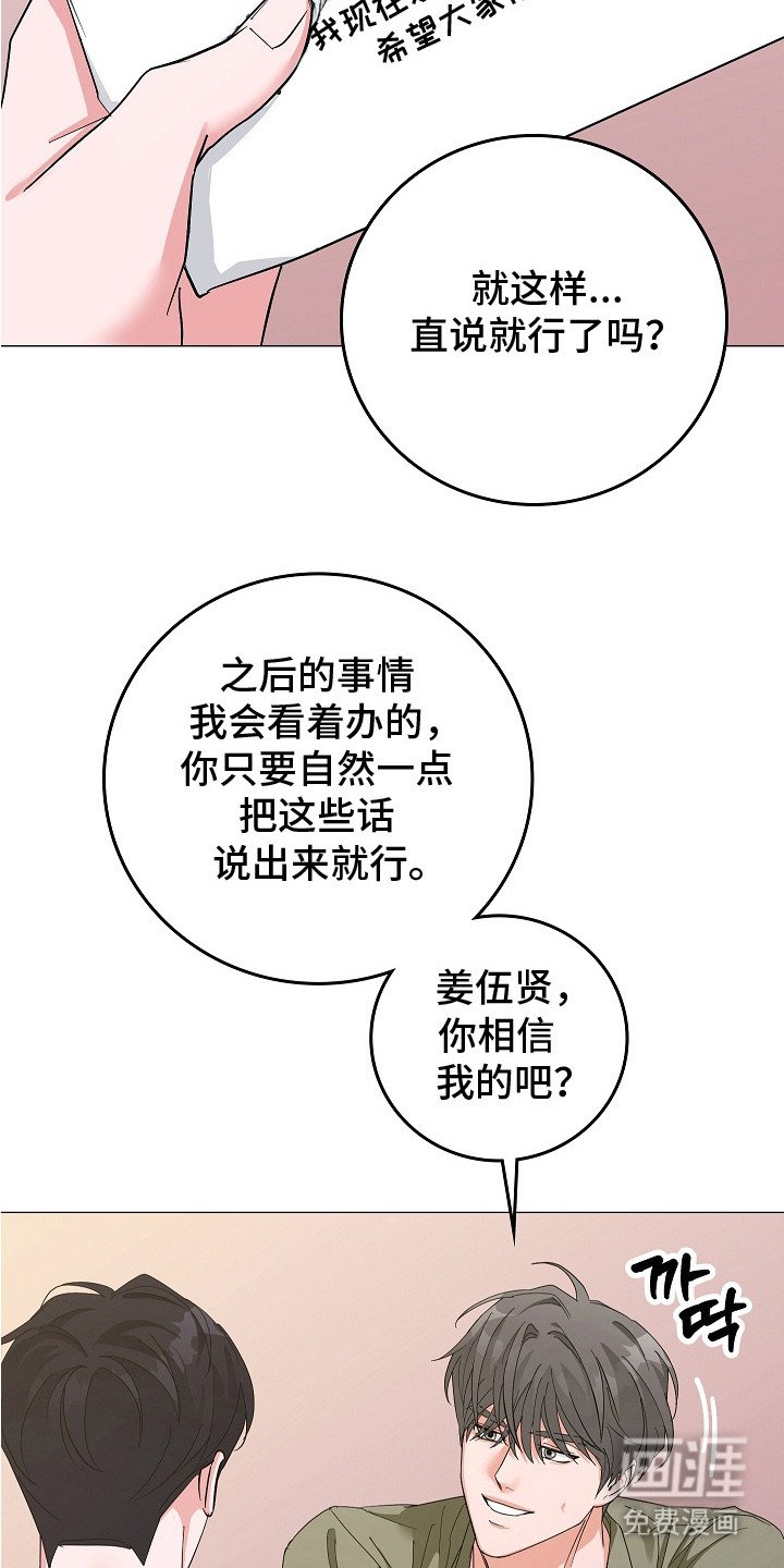 第15章：挽救的办法