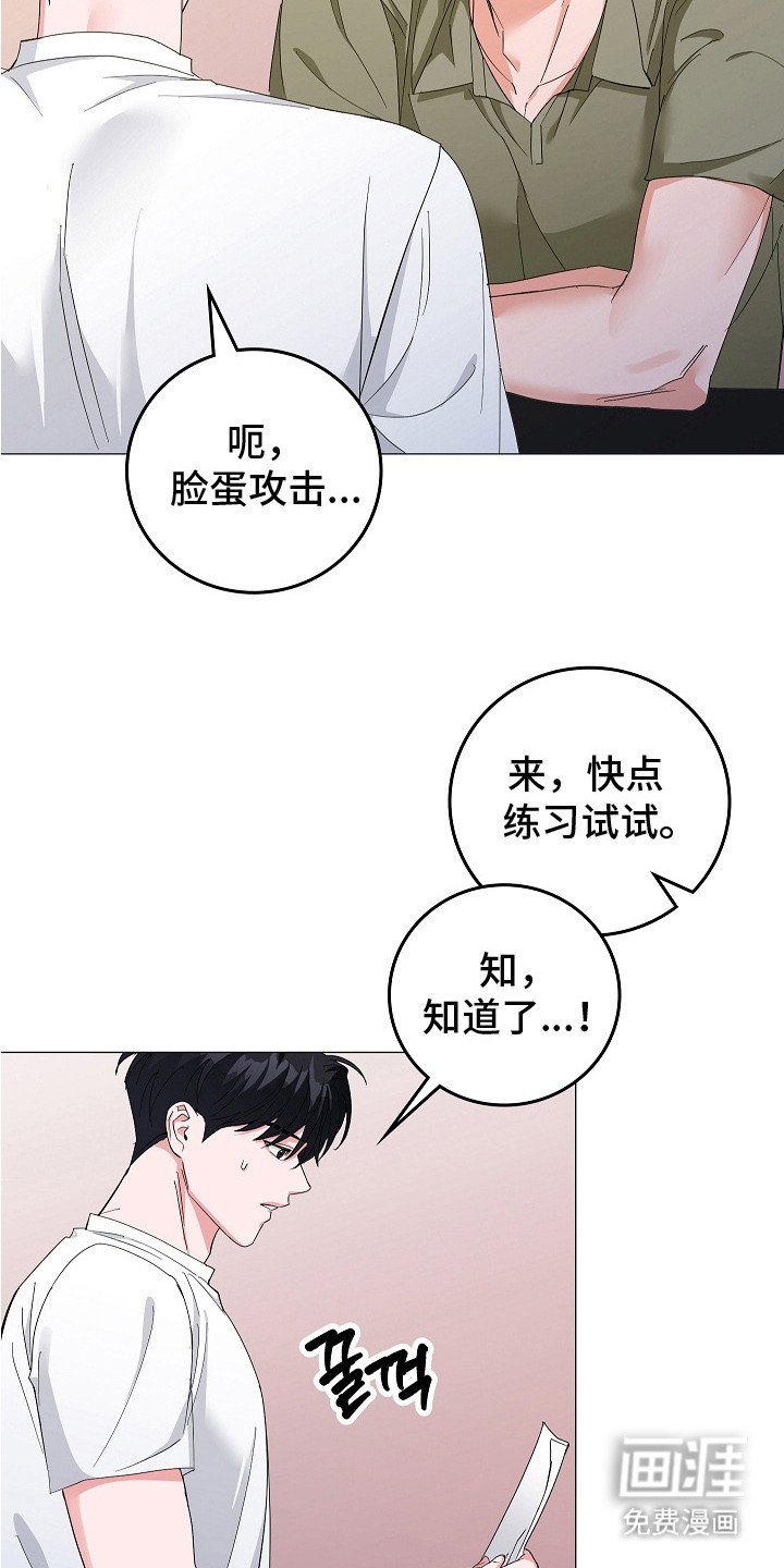 第15章：挽救的办法