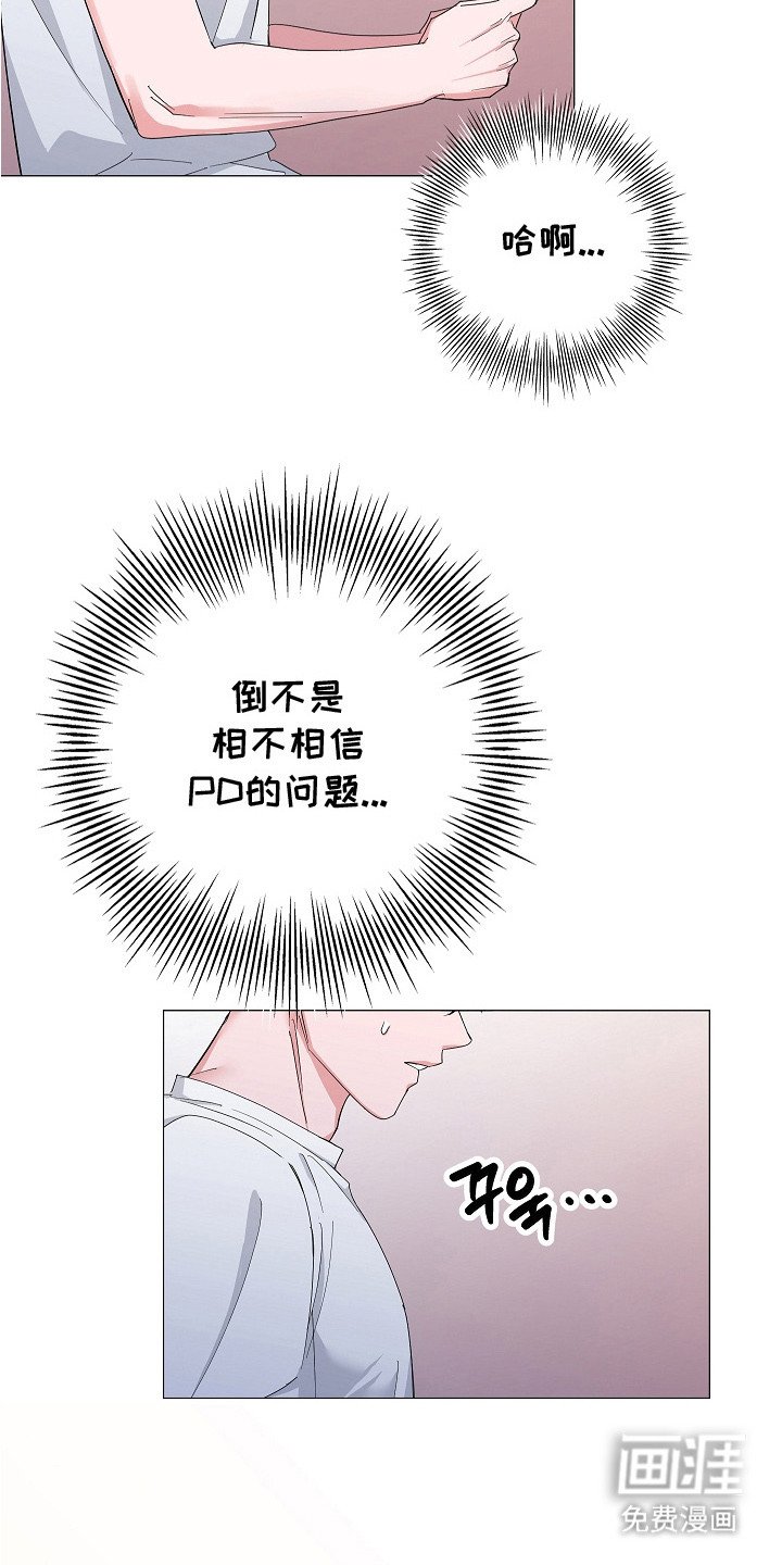 第15章：挽救的办法