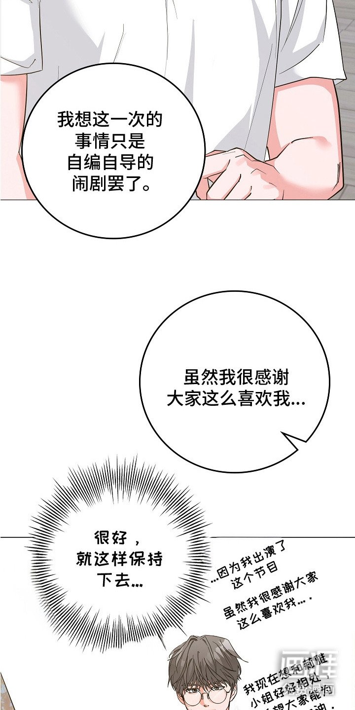第15章：挽救的办法
