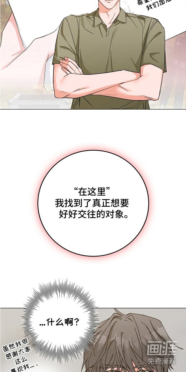 第15章：挽救的办法