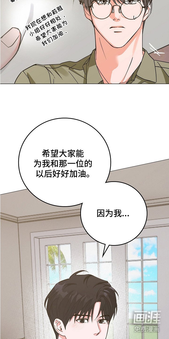 第15章：挽救的办法