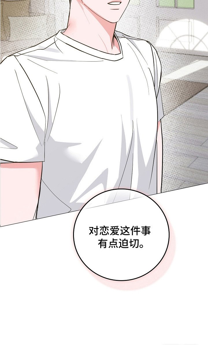 第15章：挽救的办法