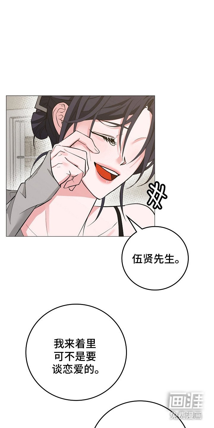 第16章：坦诚相告（完结）