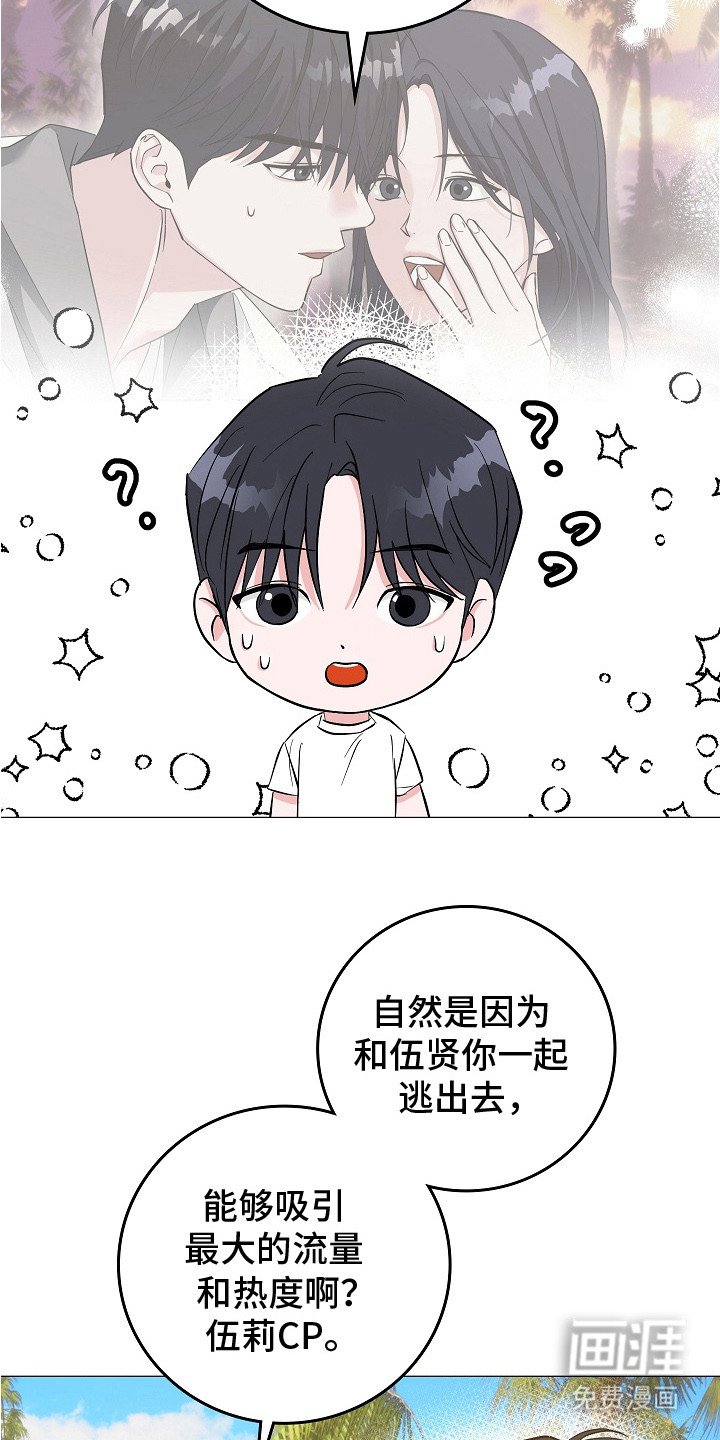 第16章：坦诚相告（完结）
