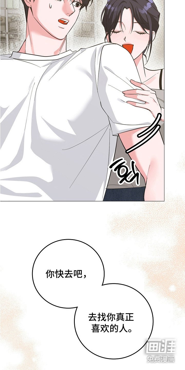 第16章：坦诚相告（完结）