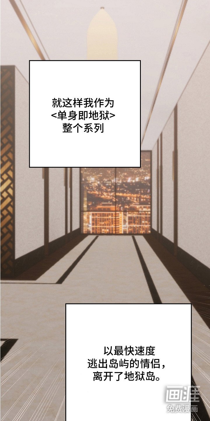 第16章：坦诚相告（完结）