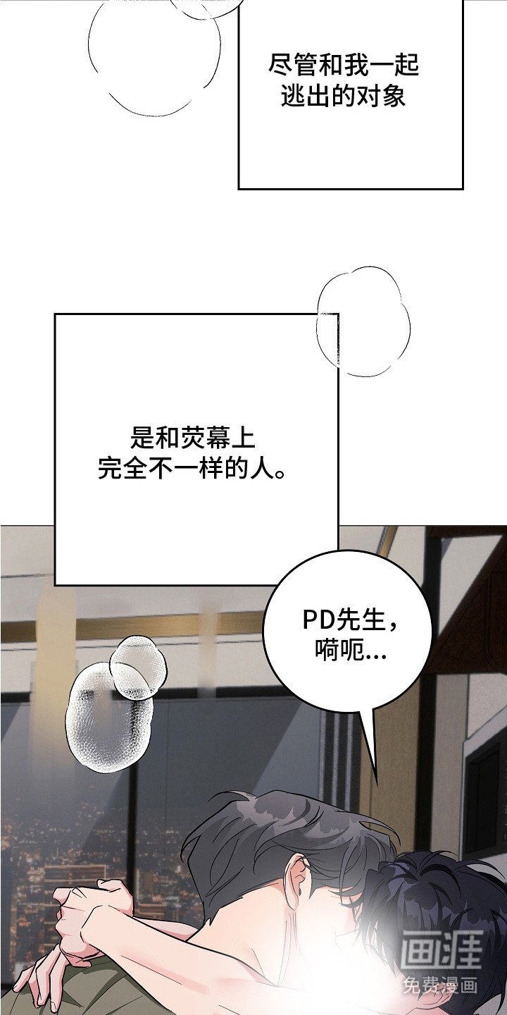 第16章：坦诚相告（完结）