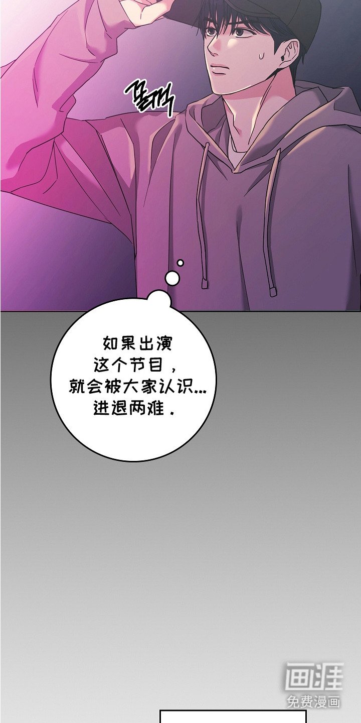 第2章：勇敢一次
