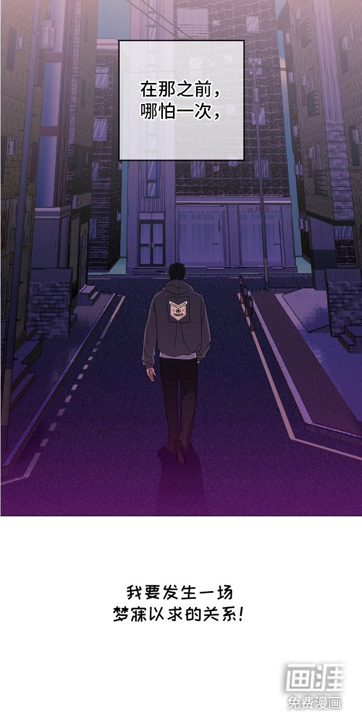 第2章：勇敢一次