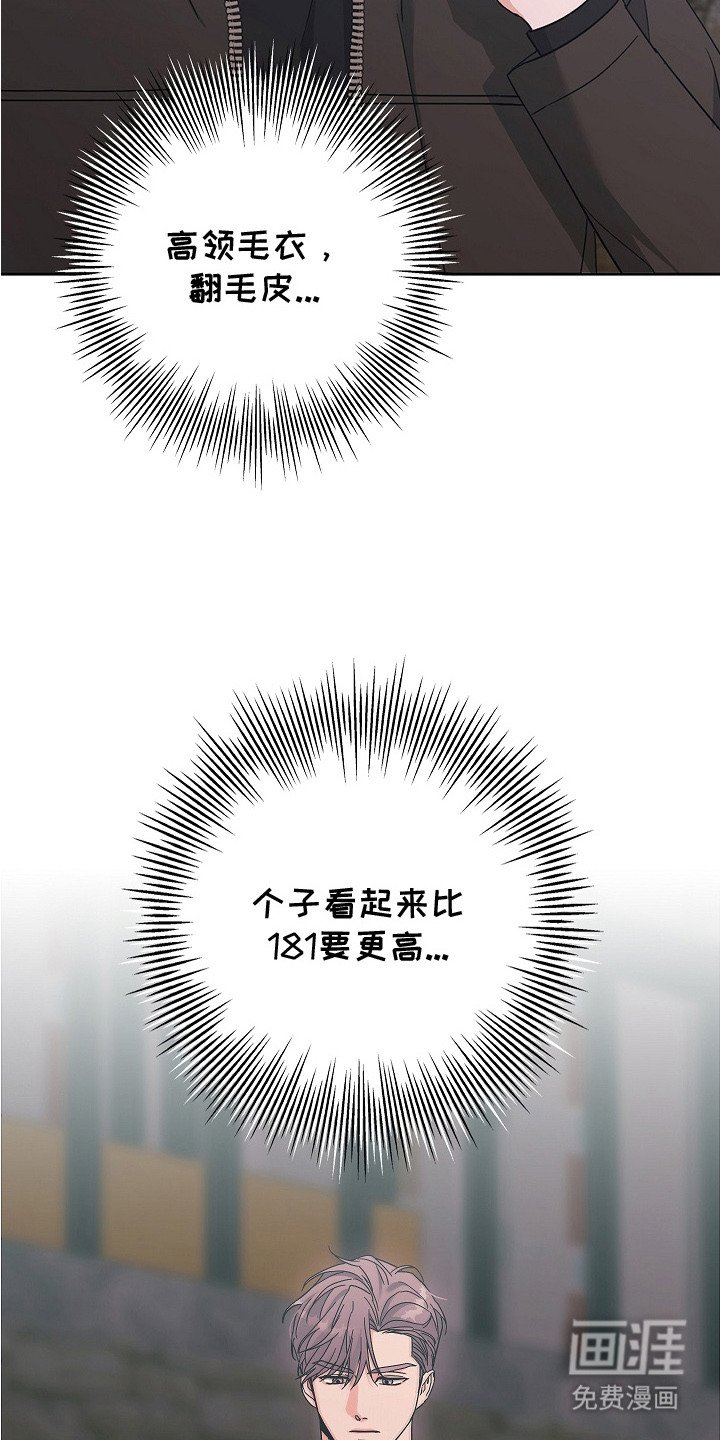 第2章：勇敢一次