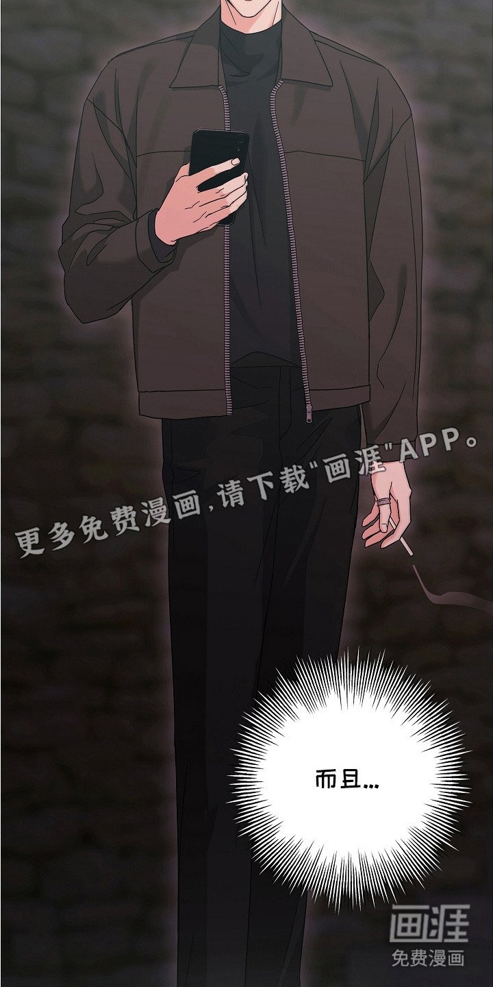 第2章：勇敢一次