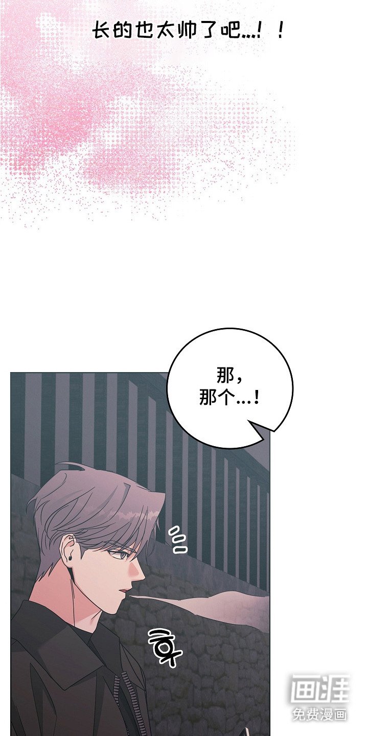 第2章：勇敢一次