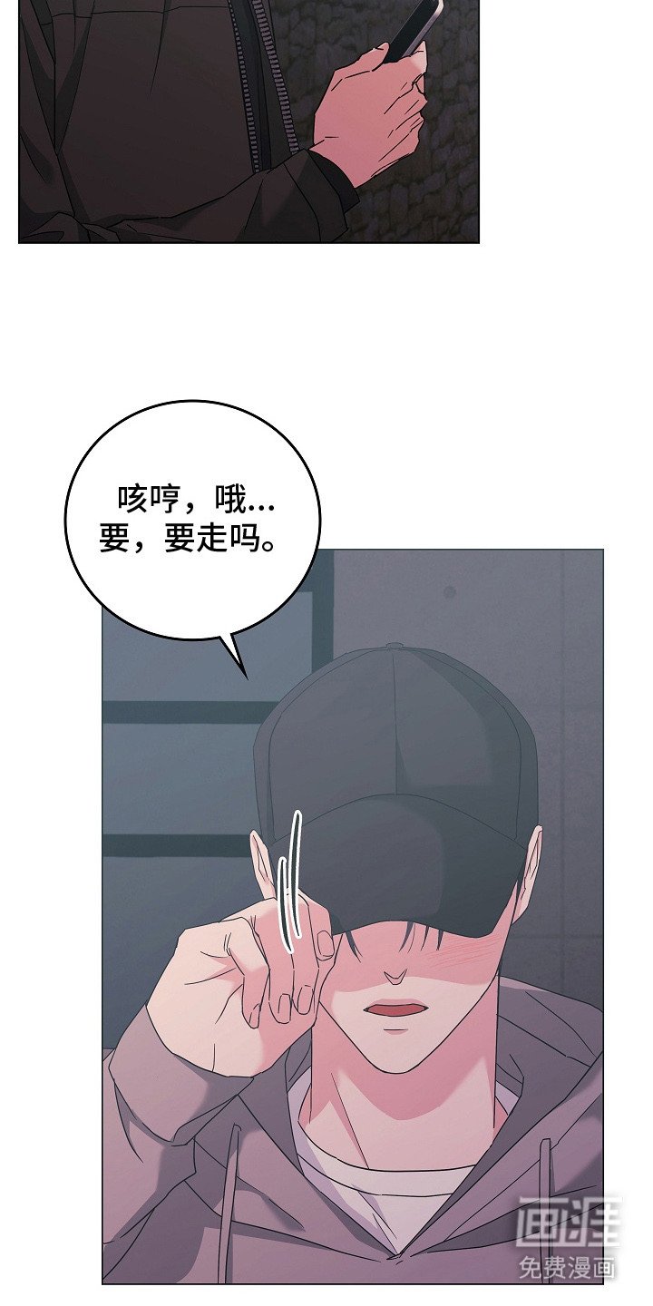 第2章：勇敢一次