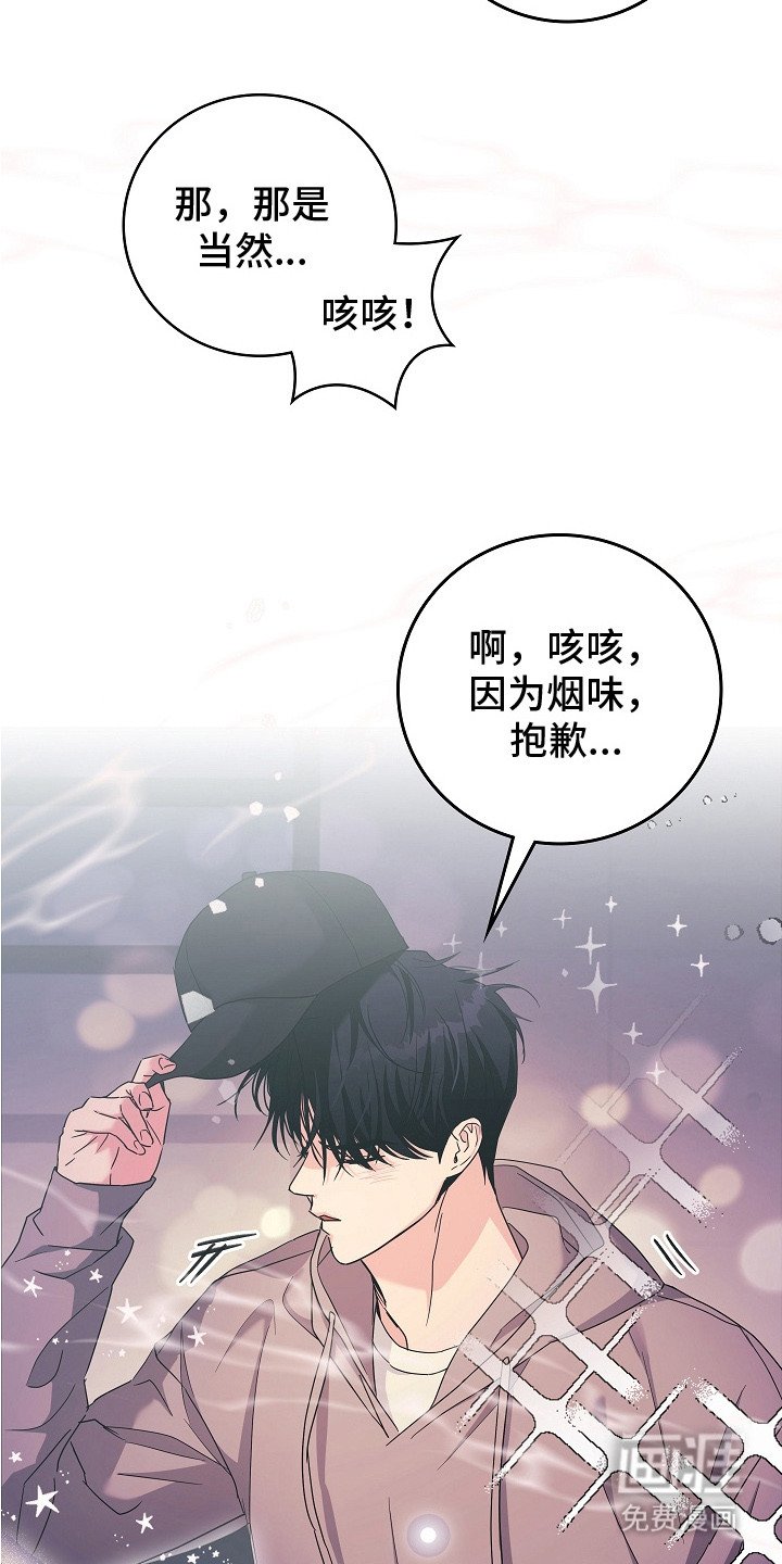 第2章：勇敢一次
