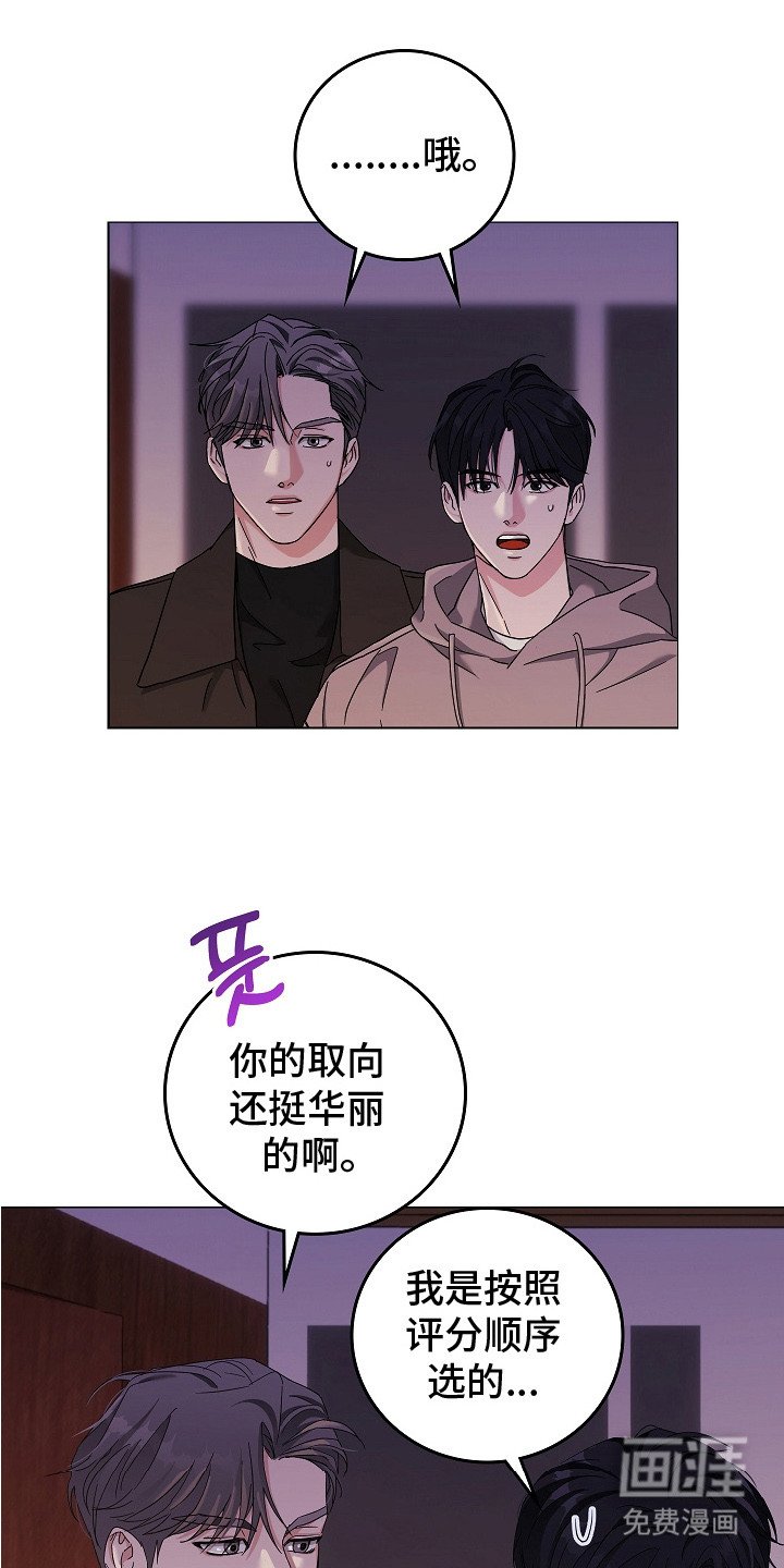 第3章：纸条