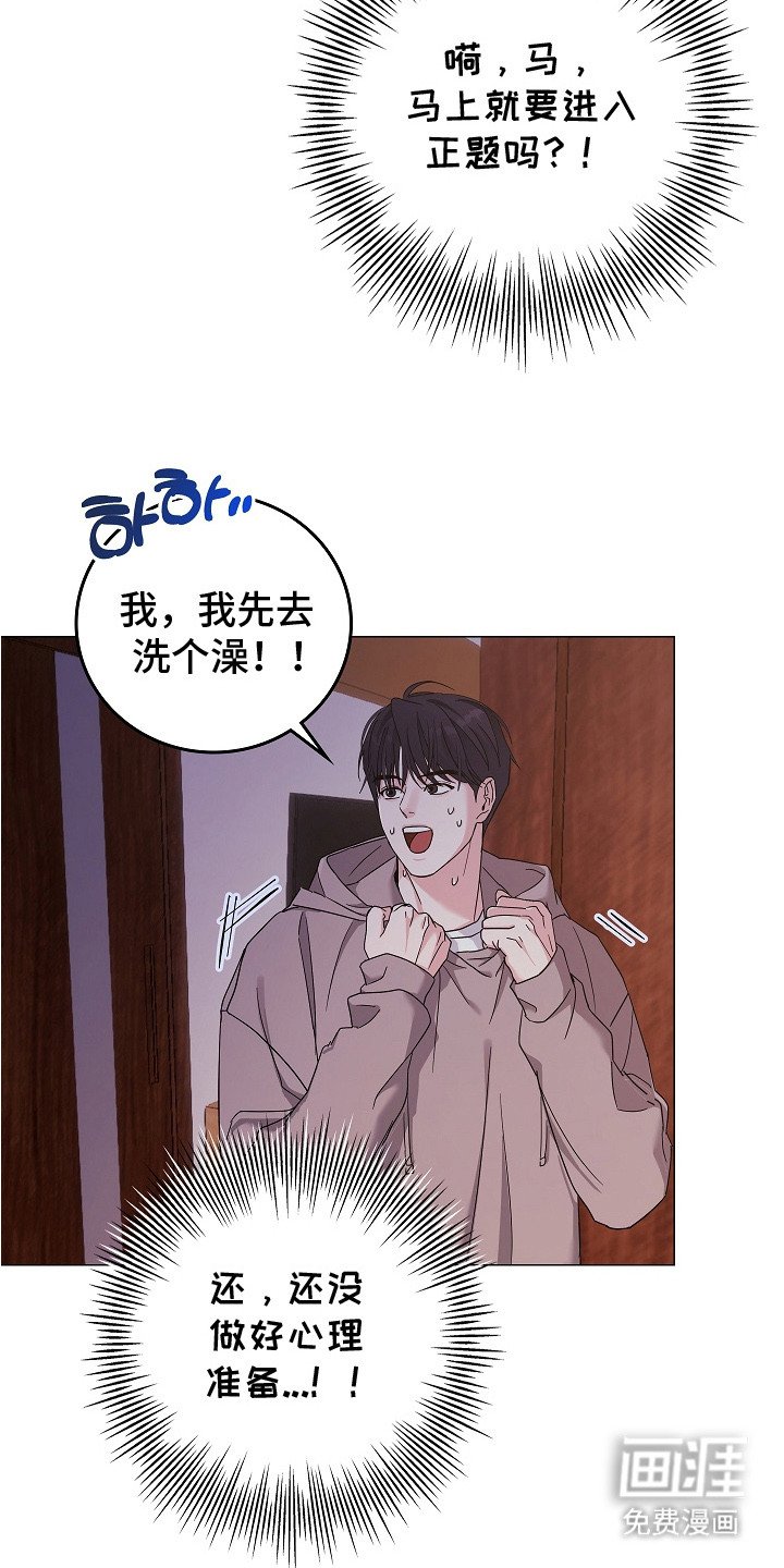第3章：纸条