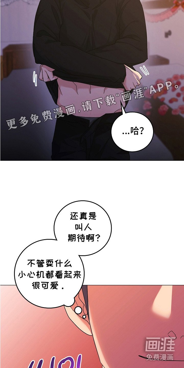 第3章：纸条