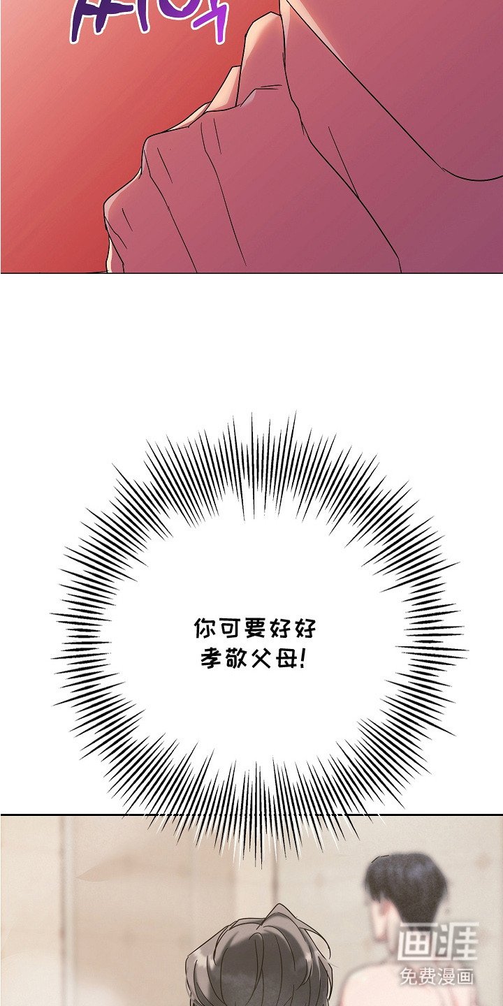 第3章：纸条