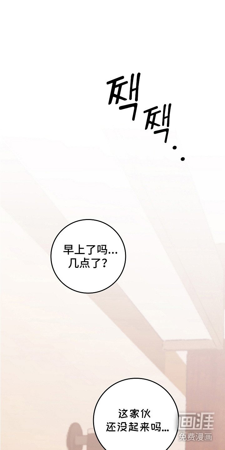 第3章：纸条