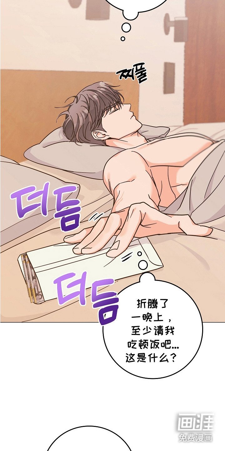 第3章：纸条