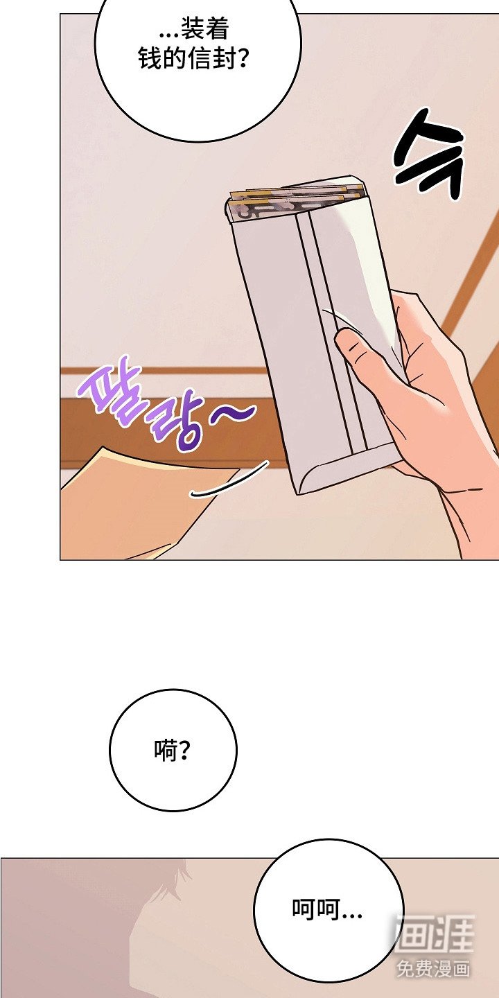 第3章：纸条