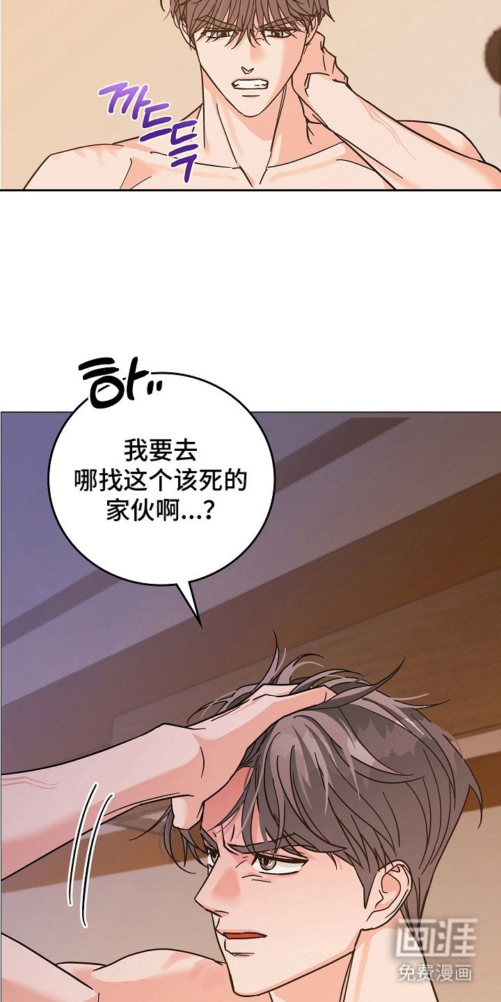 第3章：纸条