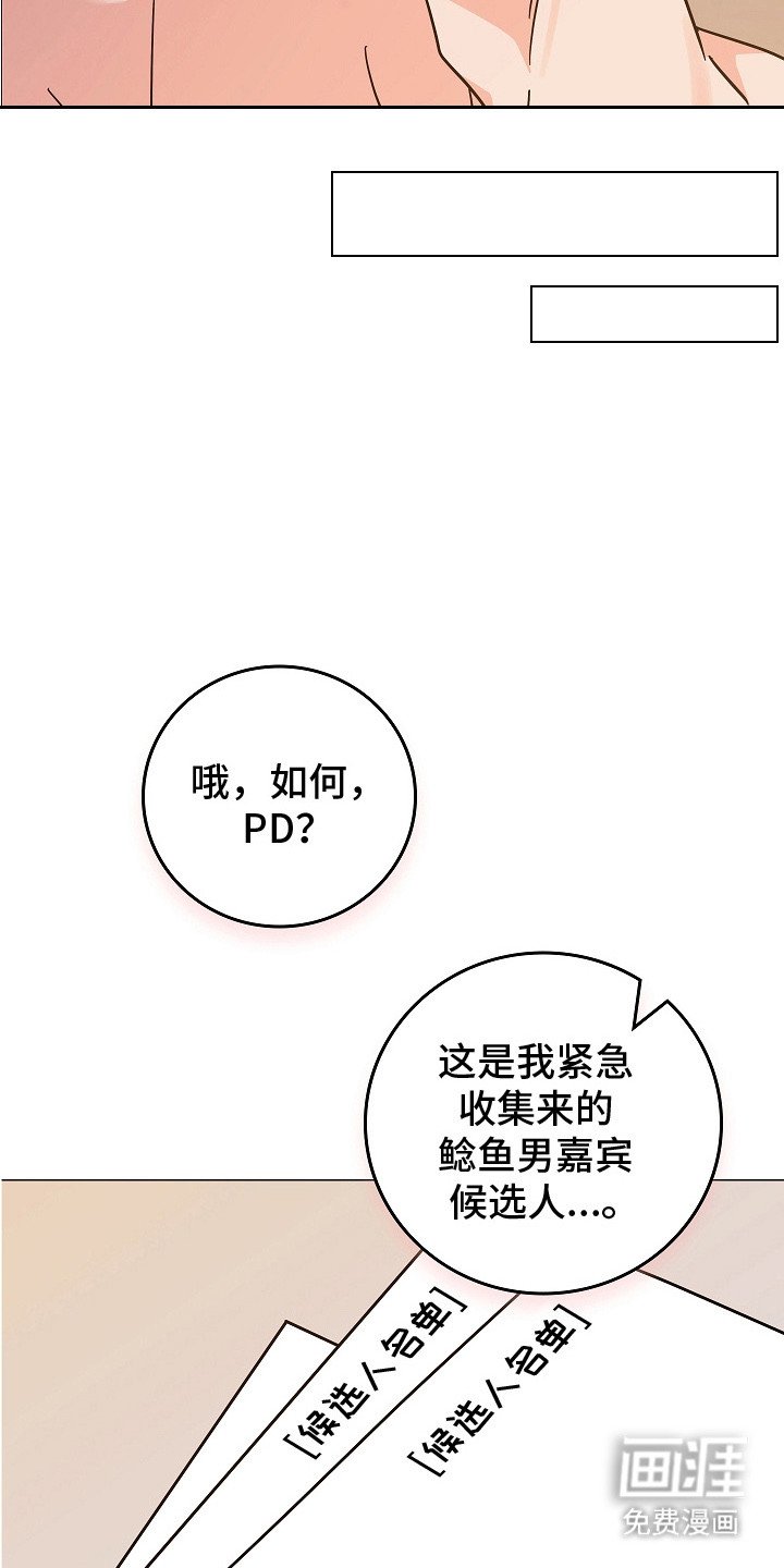 第3章：纸条
