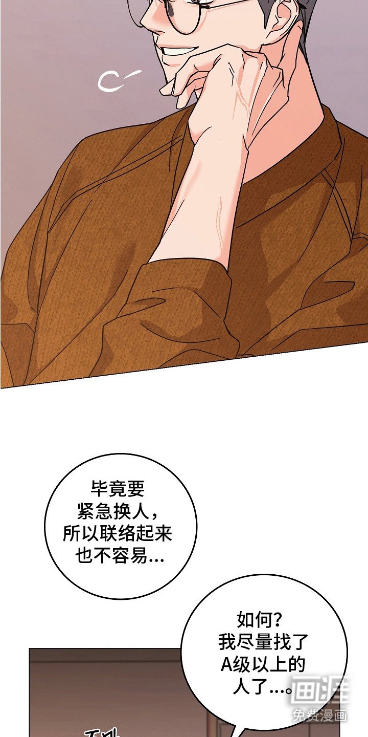 第3章：纸条