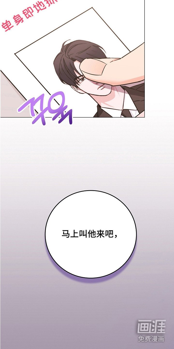 第3章：纸条