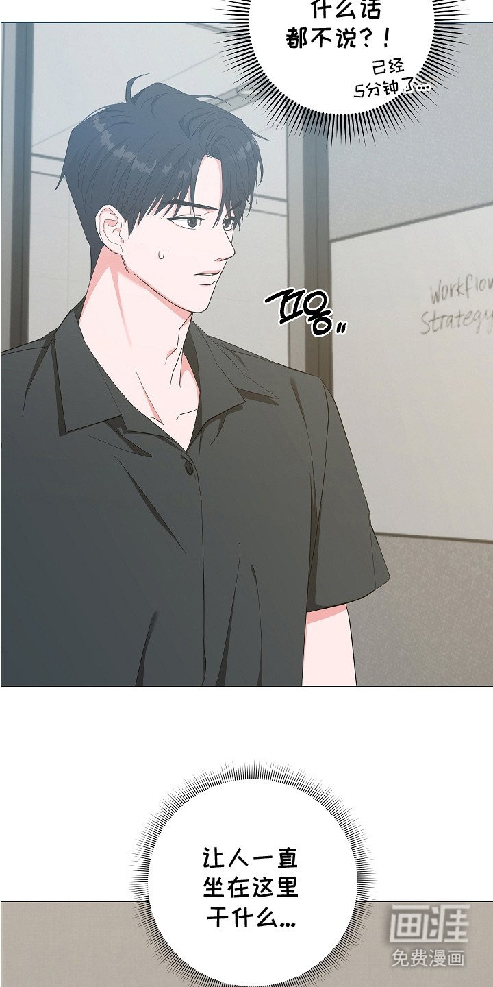 第4章：面试