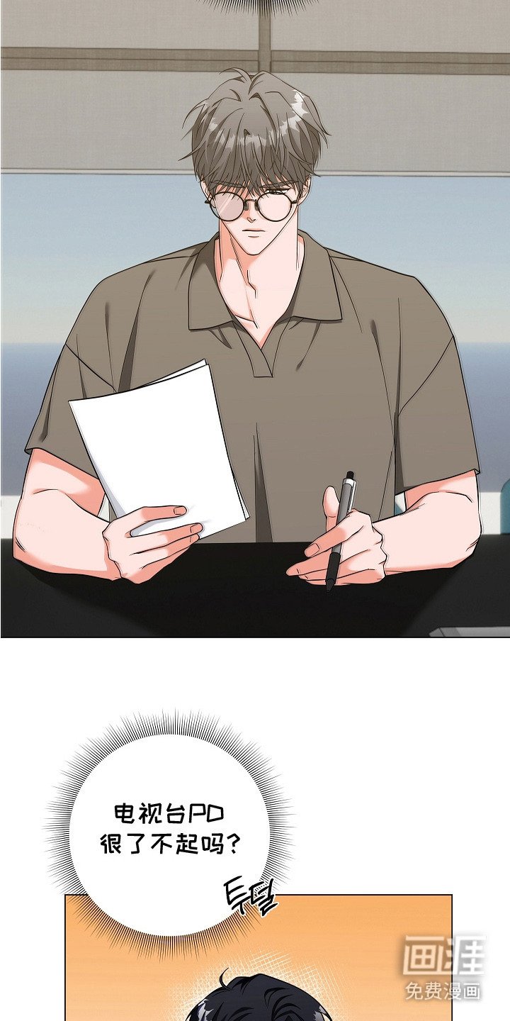 第4章：面试