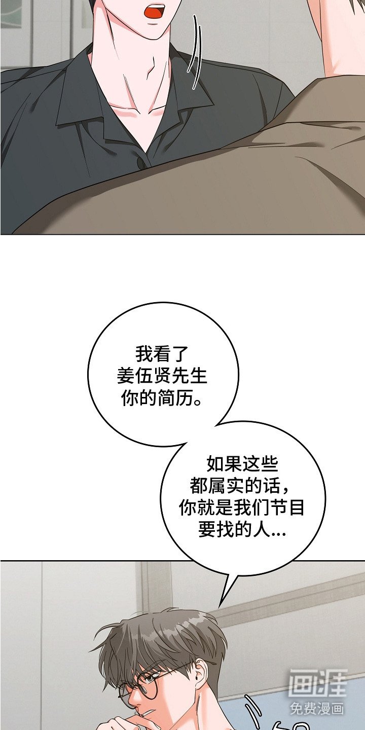 第4章：面试