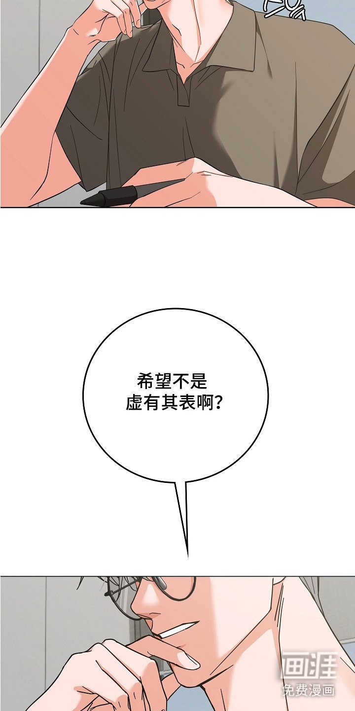 第4章：面试
